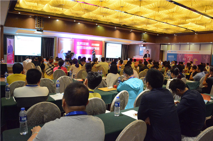 網絡營銷培訓 網絡營銷培訓