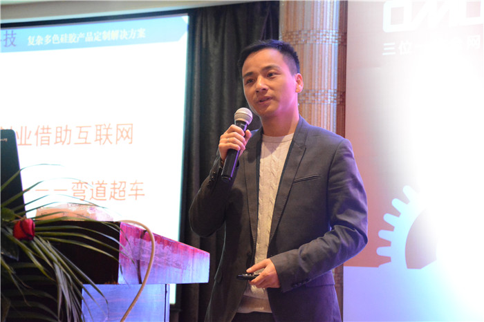 東莞市昊天硅膠有限公司總經(jīng)理甘世剛 東莞市昊天硅膠有限公司總經(jīng)理甘世剛