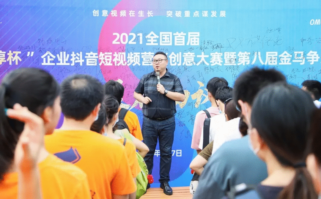 傲馬集團董事長(何承翰)開幕致辭 傲馬集團董事長(何承翰)開幕致辭