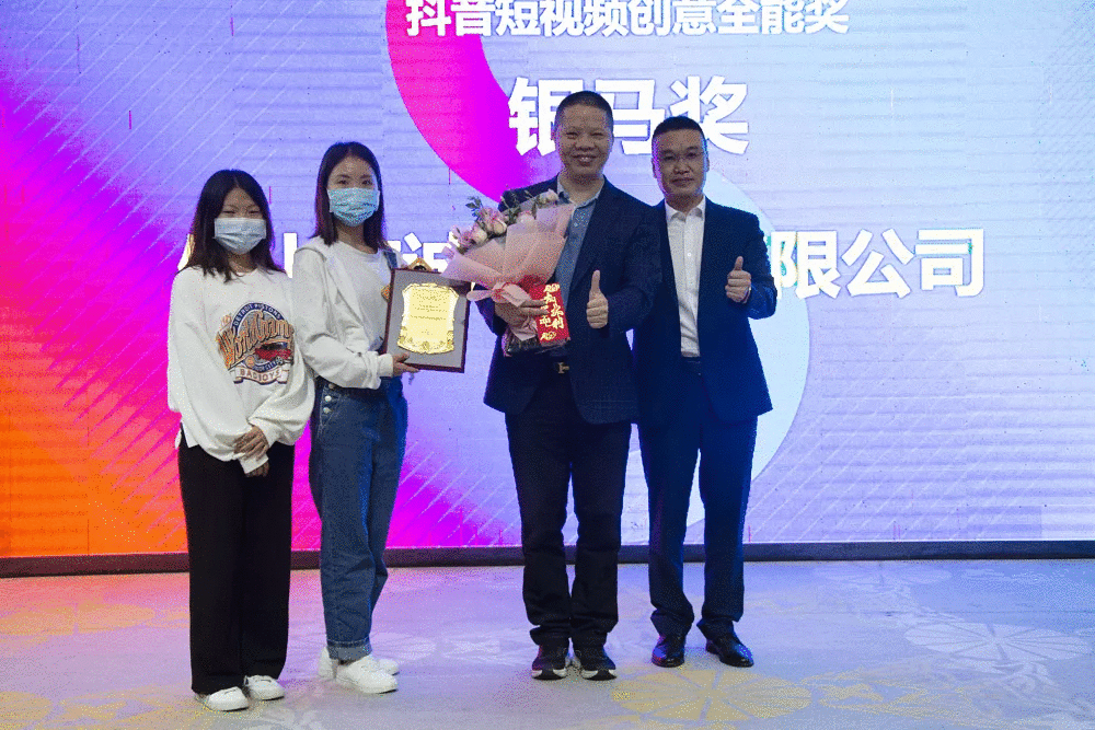 抖音短視頻創意全能銀馬獎 抖音短視頻創意全能銀馬獎