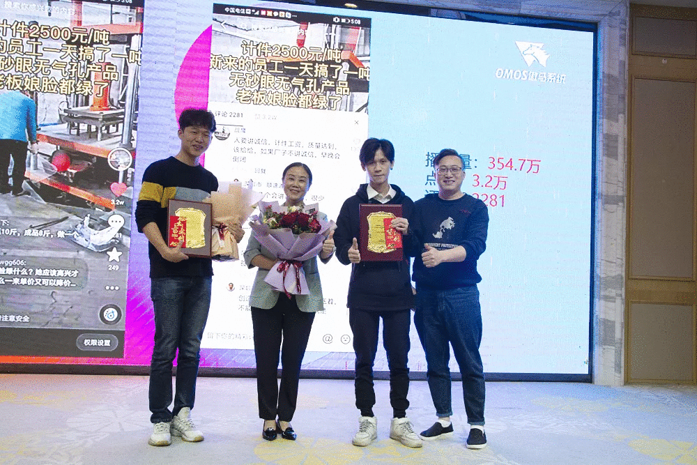 最活躍評論區獎、最佳點贊量獎 最活躍評論區獎、最佳點贊量獎