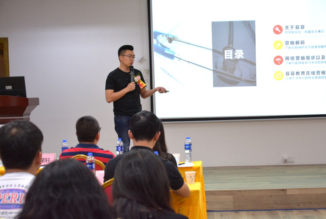 菲菲教育董事長(zhǎng)劉至軒 菲菲教育董事長(zhǎng)劉至軒