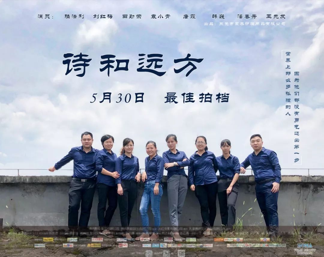 蒙泰網銷團隊 蒙泰網銷團隊