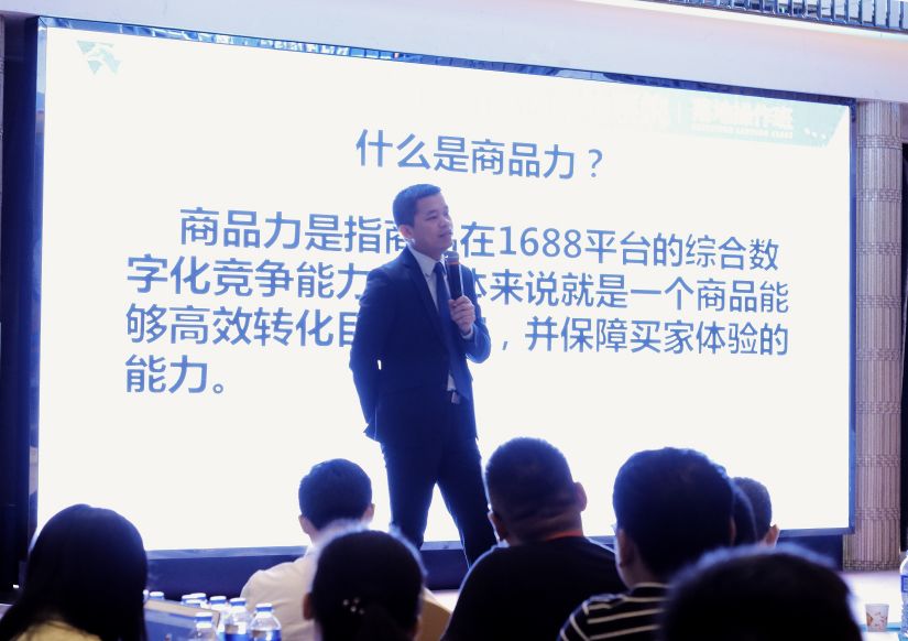 傲馬系統集團高級講師--賴建明老師 傲馬系統集團高級講師--賴建明老師