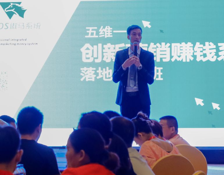 傲馬系統集團高級講師--唐文老師 傲馬系統集團高級講師--唐文老師